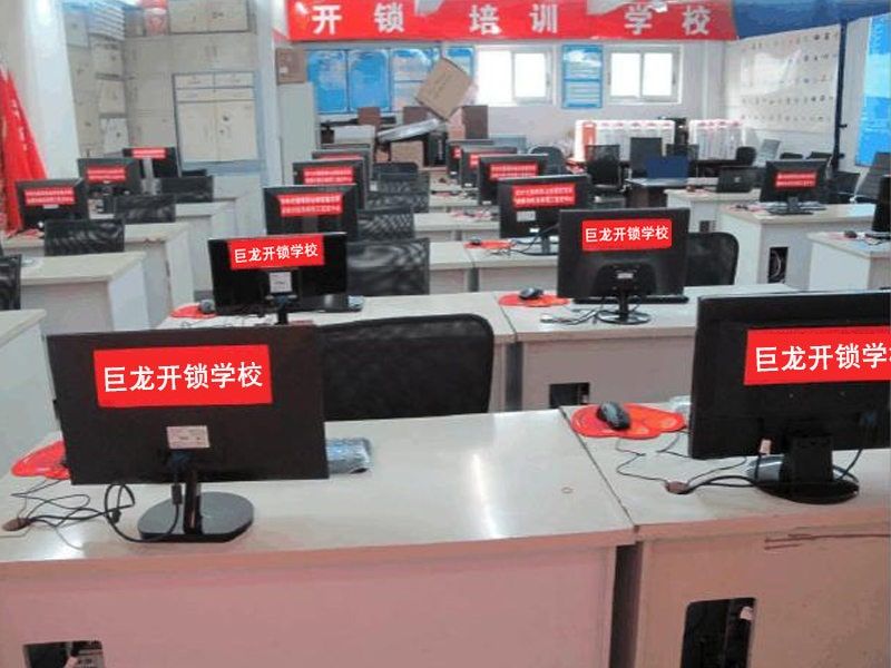 平凉地区开锁技术学习班